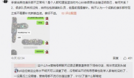 定州吃瓜爆料事件,揭秘网络舆论背后的真相与争议