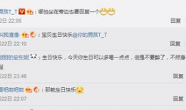 tt吃瓜爆料,揭秘娱乐圈背后的惊人真相